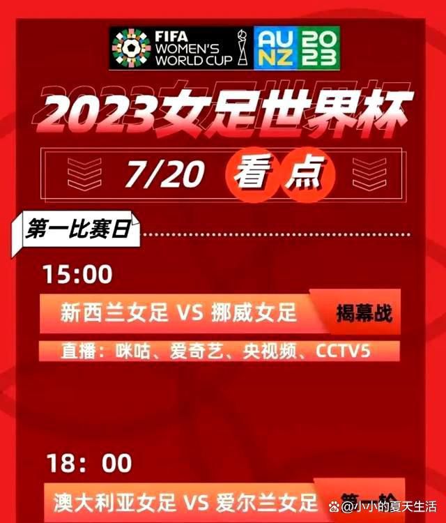 我可以预料从比赛一开始战斗就很激烈，我们必须盯防多特的速度、和进攻实力。